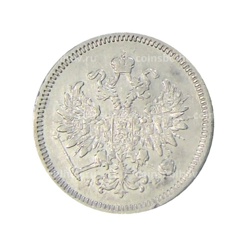 Монета 10 копеек 1859 года СПБ ФБ (вид 2)