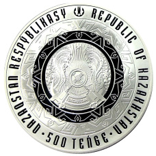 Монета 500 тенге 2022 года Казахстан «125 лет со дня рождения Мухтара Ауэзова» (в коробке) (реверс)