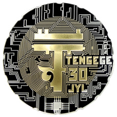 Монета 500 тенге 2023 года Казахстан «30 лет Казахстанскому тенге» (в коробке) (аверс)