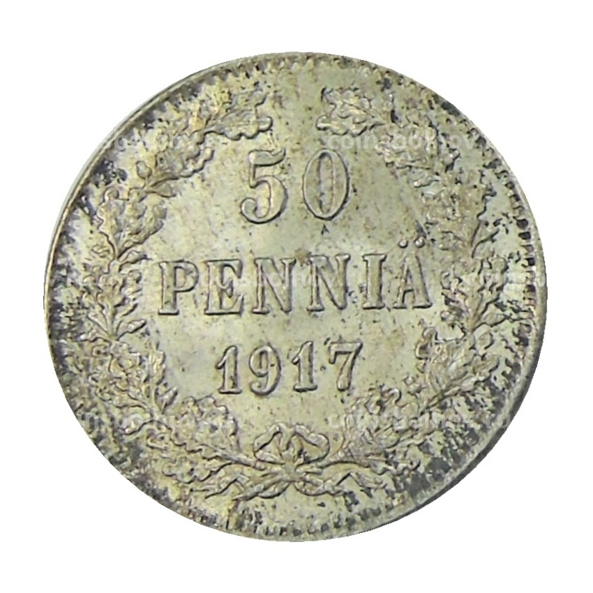 Монета 50 пенни 1917 года Русская Финляндия — Орел без корон (Временное правительство)