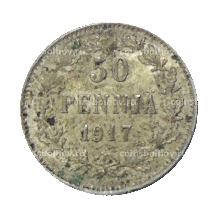 Монета 50 пенни 1917 года Русская Финляндия