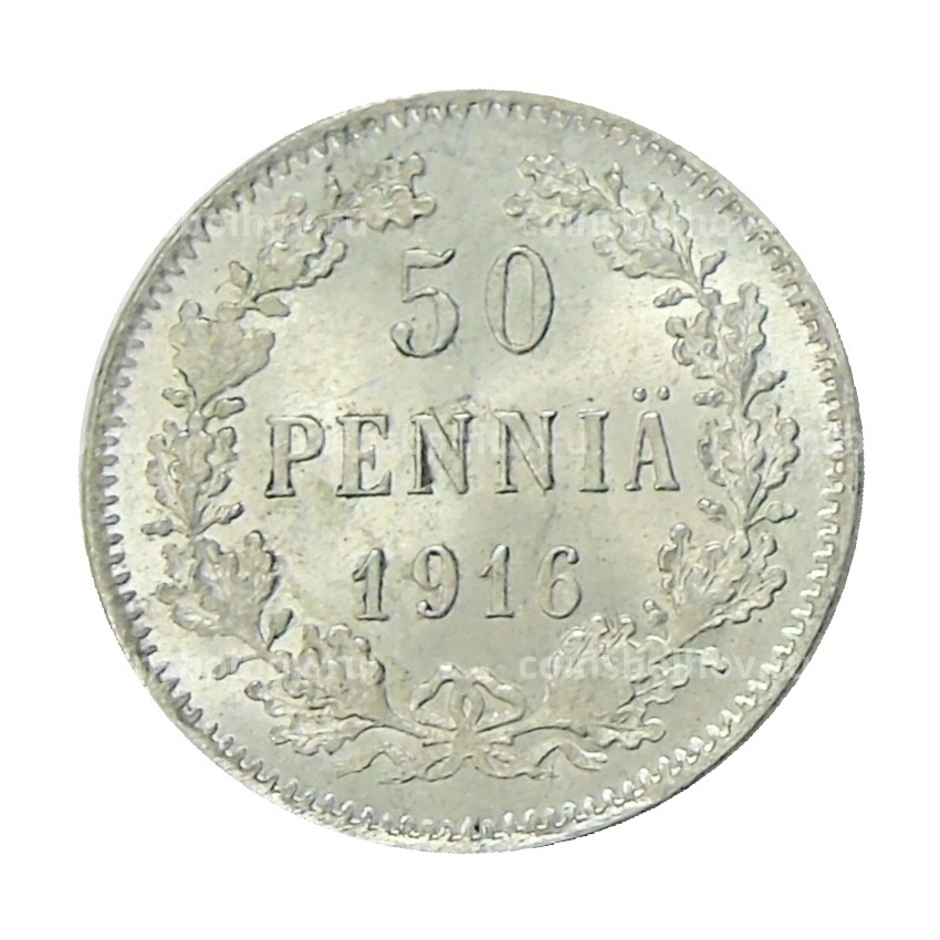 Монета 50 пенни 1916 года Русская Финляндия