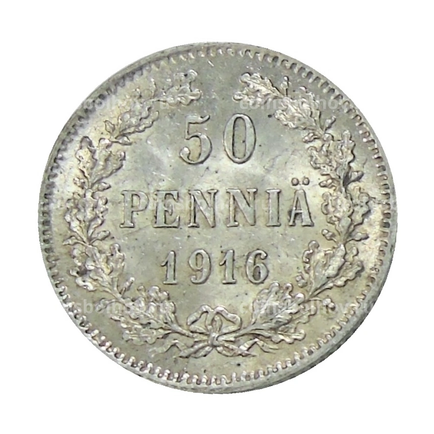 Монета 50 пенни 1916 года Русская Финляндия