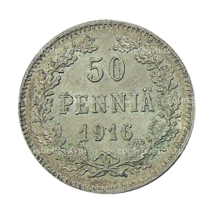Монета 50 пенни 1916 года Русская Финляндия
