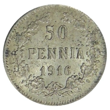 Монета 50 пенни 1916 года Русская Финляндия (аверс)