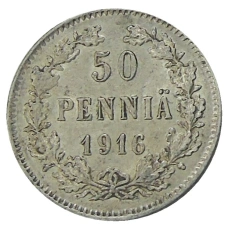 Монета 50 пенни 1916 года Русская Финляндия (аверс)