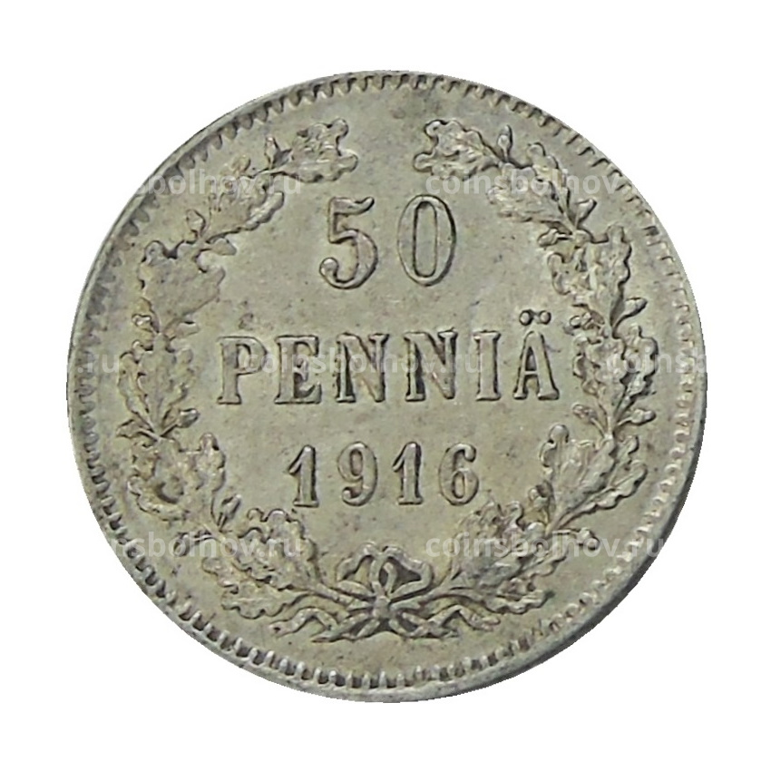 Монета 50 пенни 1916 года Русская Финляндия