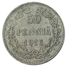 Монета 50 пенни 1916 года Русская Финляндия (аверс)