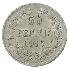 Монета 50 пенни 1916 года Русская Финляндия (аверс)