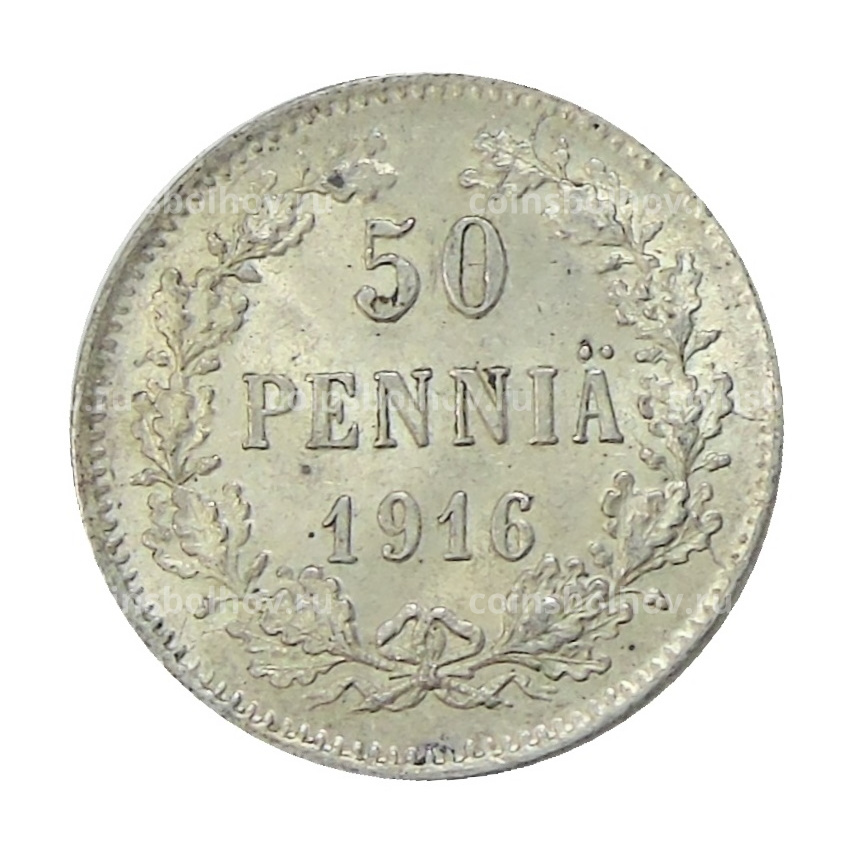 Монета 50 пенни 1916 года Русская Финляндия