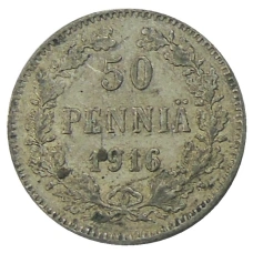 Монета 50 пенни 1916 года Русская Финляндия (аверс)