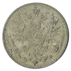 Монета 50 пенни 1916 года Русская Финляндия (реверс)