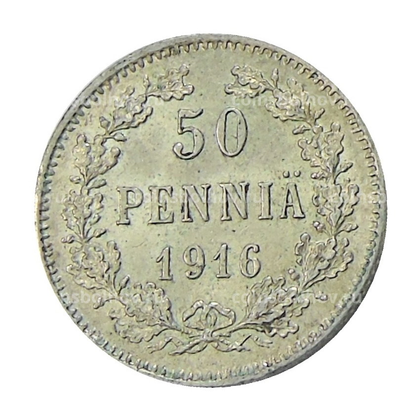 Монета 50 пенни 1916 года Русская Финляндия