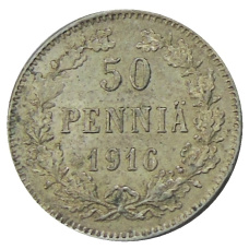 Монета 50 пенни 1916 года Русская Финляндия (аверс)