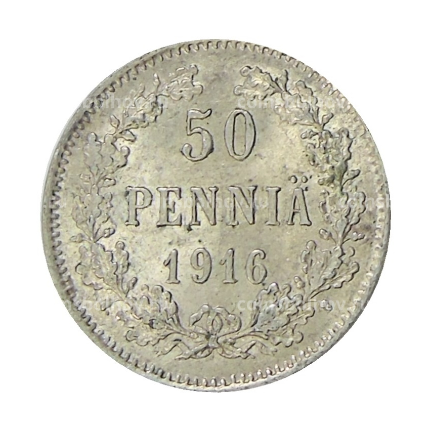 Монета 50 пенни 1916 года Русская Финляндия