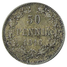 Монета 50 пенни 1916 года Русская Финляндия (аверс)