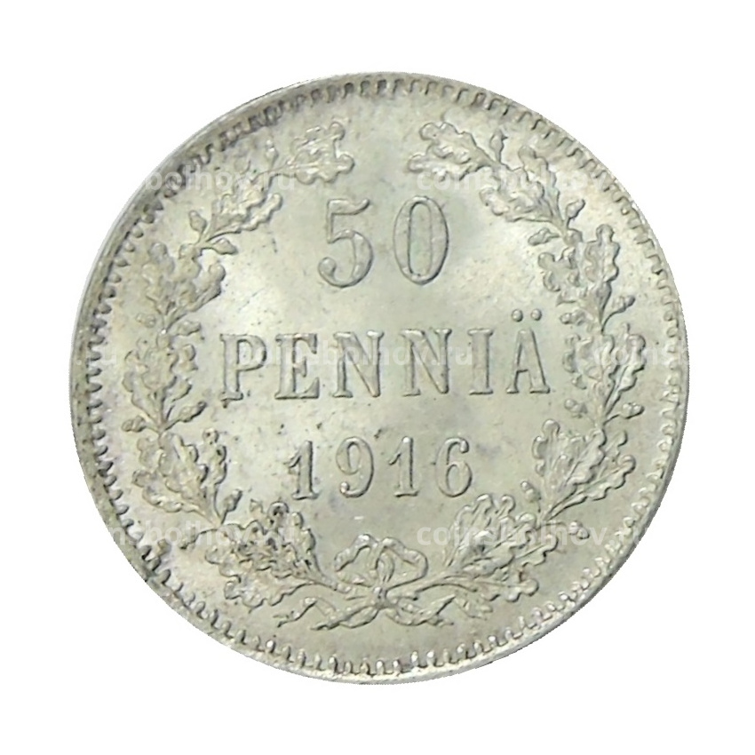 Монета 50 пенни 1916 года Русская Финляндия