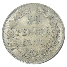 Монета 50 пенни 1916 года Русская Финляндия (аверс)