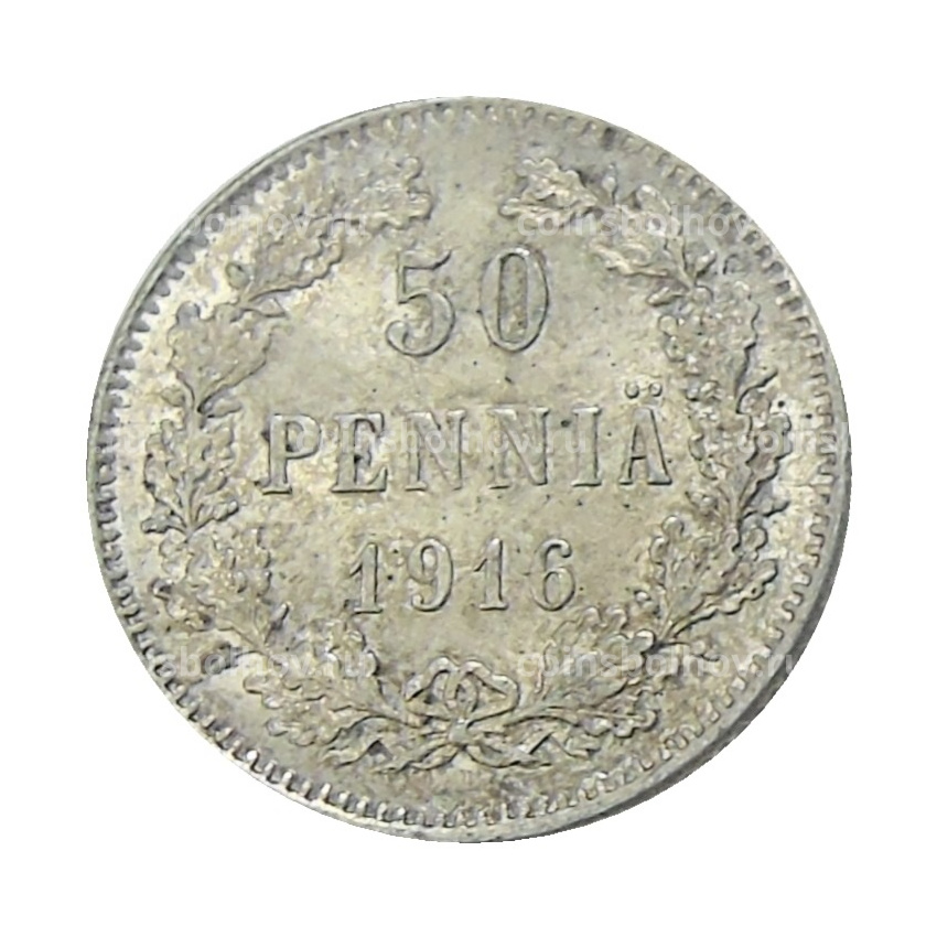 Монета 50 пенни 1916 года Русская Финляндия
