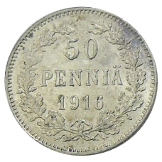 Монета 50 пенни 1916 года Русская Финляндия (аверс)