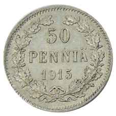 Монета 50 пенни 1915 года Русская Финляндия (аверс)