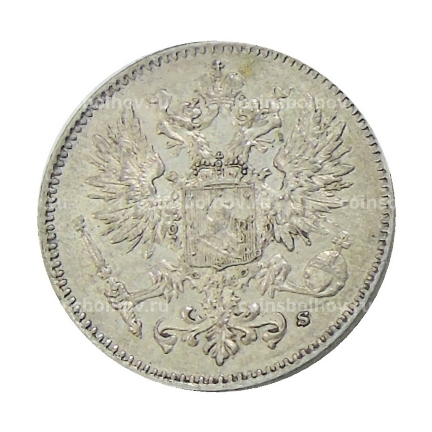 Монета 50 пенни 1915 года Русская Финляндия (вид 2)