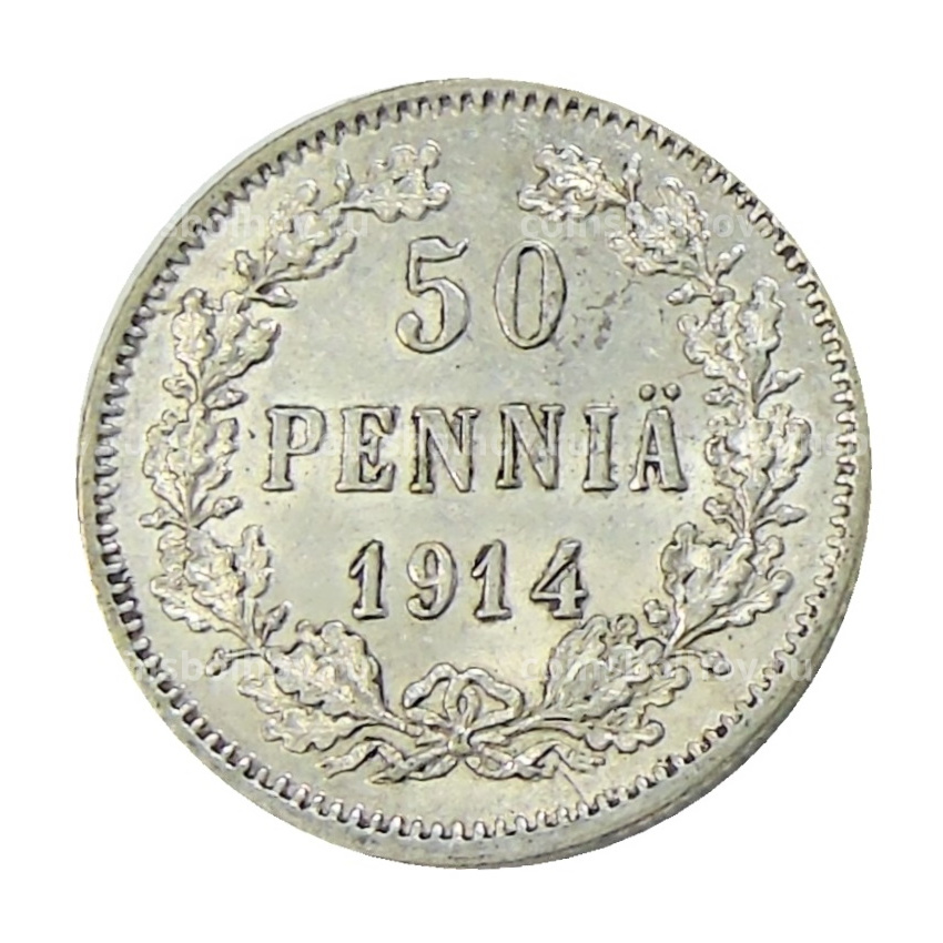 Монета 50 пенни 1914 года Русская Финляндия