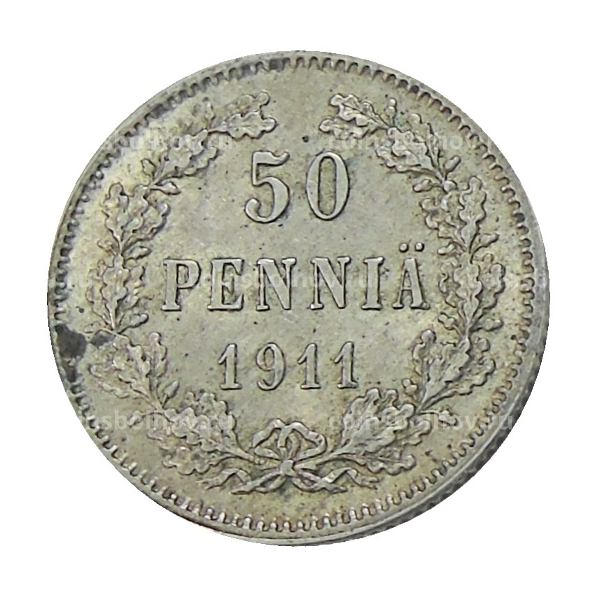 Монета 50 пенни 1911 года Русская Финляндия