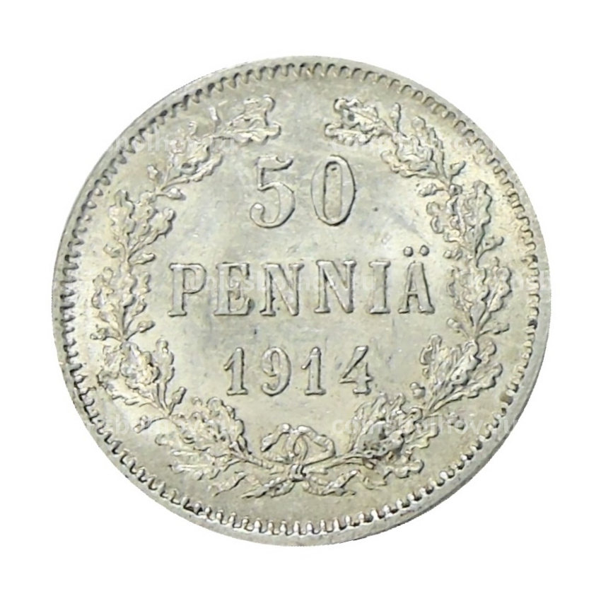 Монета 50 пенни 1914 года Русская Финляндия
