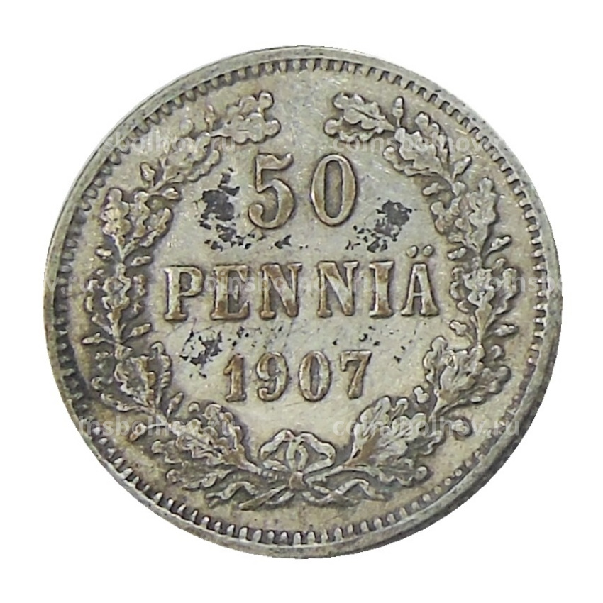 Монета 50 пенни 1907 года Русская Финляндия