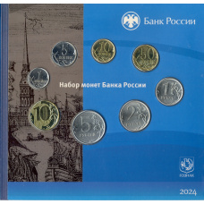 Годовой набор монет 2024 года СПМД