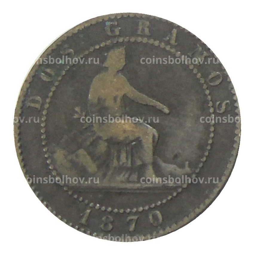 Монета 2 сентимо 1870 года Испания