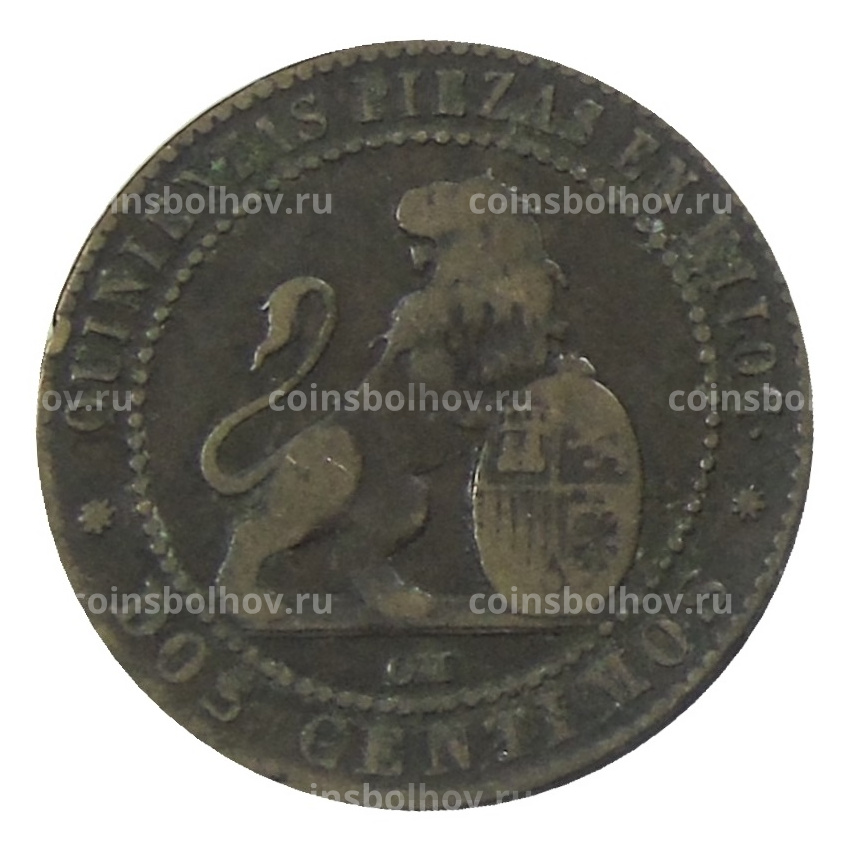 Монета 2 сентимо 1870 года Испания (вид 2)