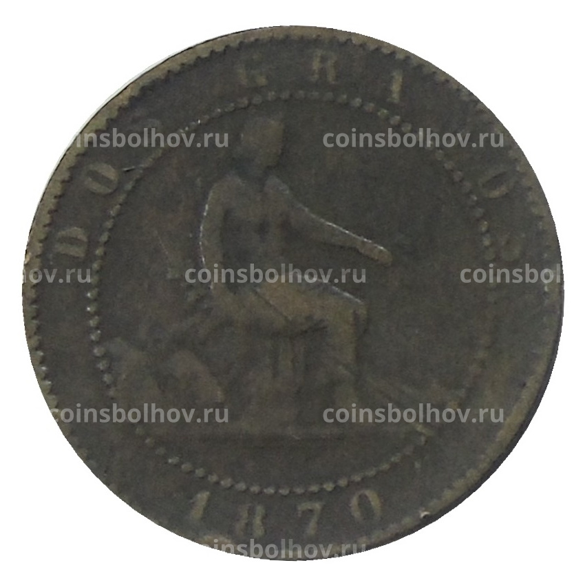 Монета 2 сентимо 1870 года Испания
