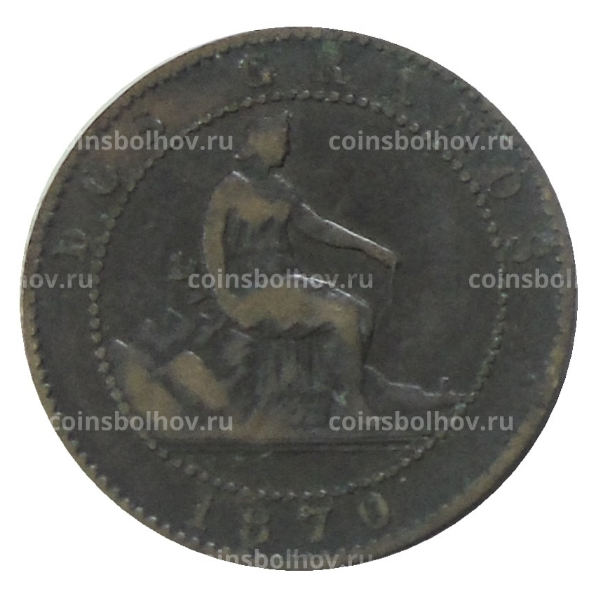 Монета 2 сентимо 1870 года Испания