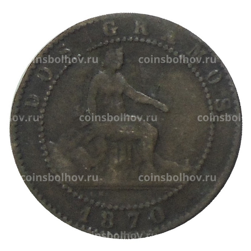 Монета 2 сентимо 1870 года Испания