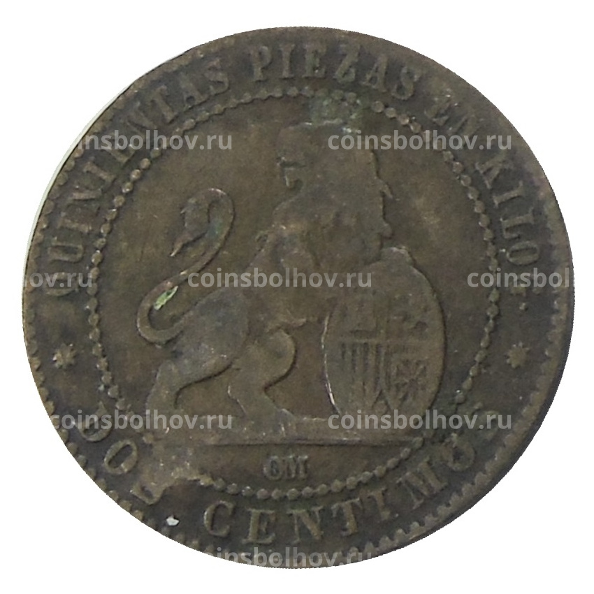 Монета 2 сентимо 1870 года Испания (вид 2)