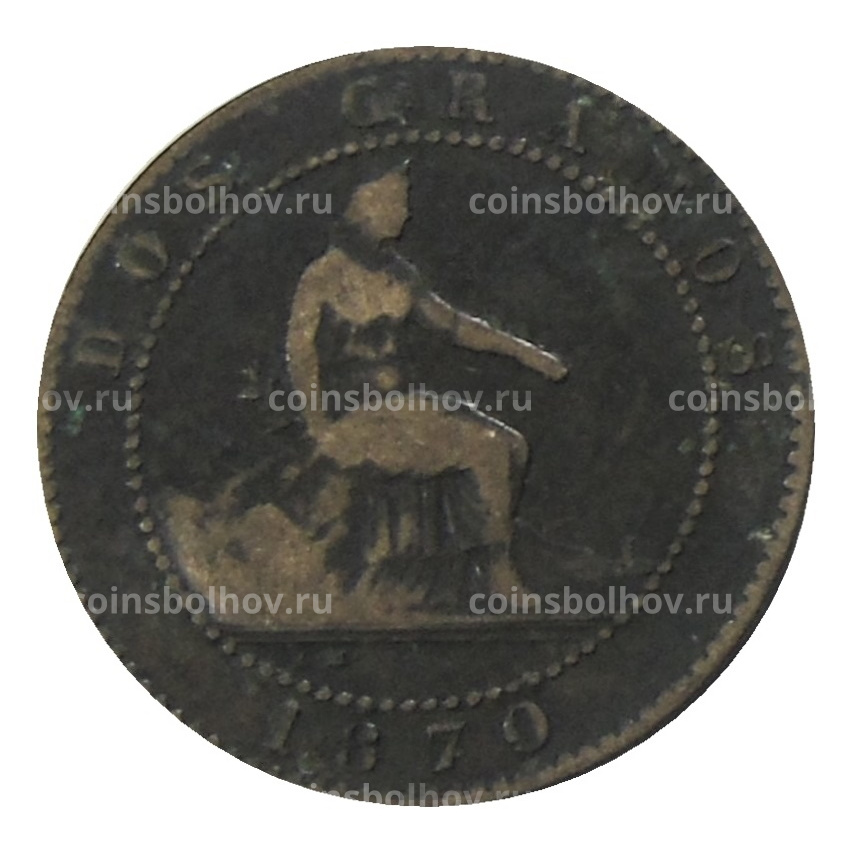 Монета 2 сентимо 1870 года Испания