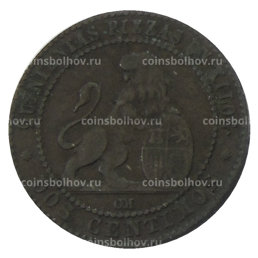 Монета 2 сентимо 1870 года Испания (вид 2)