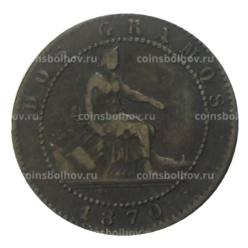 Монета 2 сентимо 1870 года Испания