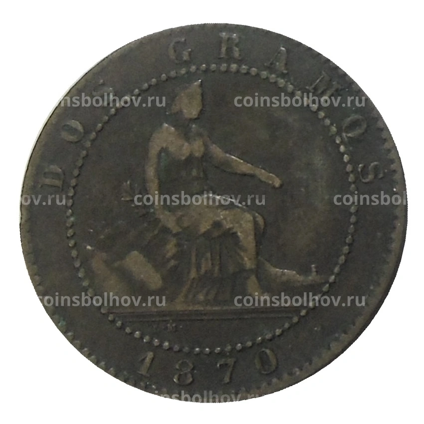 Монета 2 сентимо 1870 года Испания