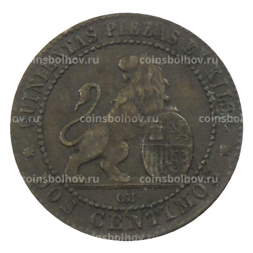 Монета 2 сентимо 1870 года Испания (вид 2)