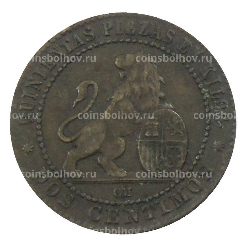 Монета 2 сентимо 1870 года Испания (вид 2)