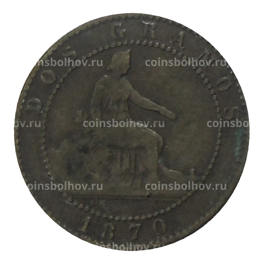 Монета 2 сентимо 1870 года Испания