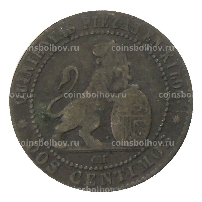 Монета 2 сентимо 1870 года Испания (вид 2)