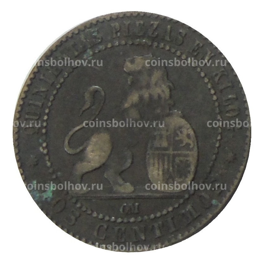 Монета 2 сентимо 1870 года Испания (вид 2)