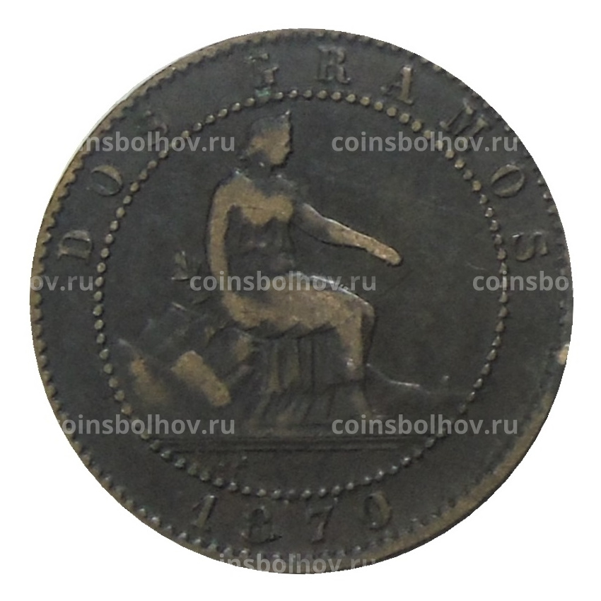 Монета 2 сентимо 1870 года Испания