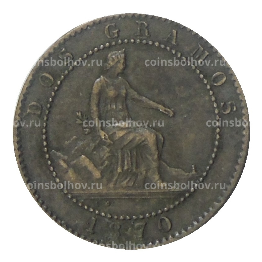 Монета 2 сентимо 1870 года Испания