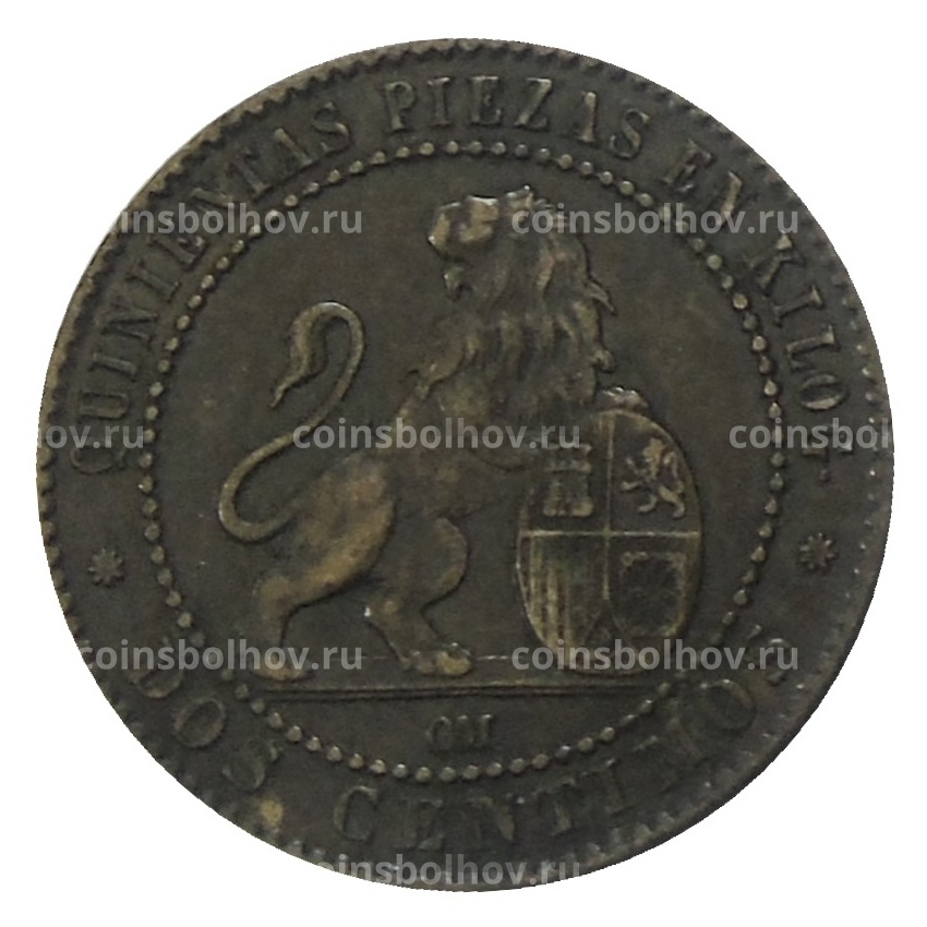 Монета 2 сентимо 1870 года Испания (вид 2)