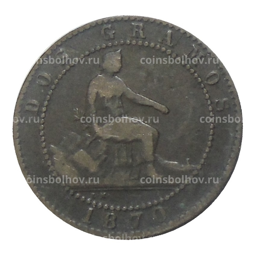 Монета 2 сентимо 1870 года Испания